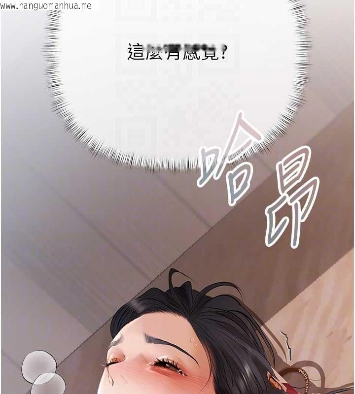 韩国漫画欲债韩漫_欲债-第5话-征服优越女同事在线免费阅读-韩国漫画-第86张图片