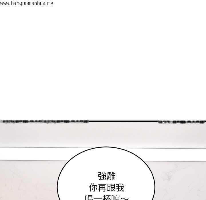 韩国漫画神雕闯都市/强雕：都市润女传说韩漫_神雕闯都市/强雕：都市润女传说-第38话在线免费阅读-韩国漫画-第96张图片