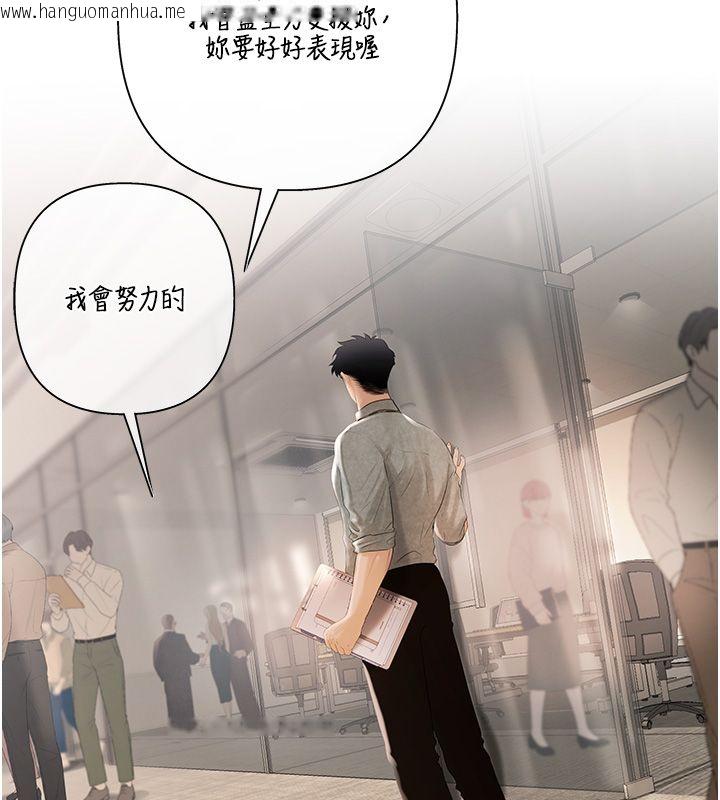 韩国漫画欲债韩漫_欲债-第1话-靠时机逆转人生在线免费阅读-韩国漫画-第145张图片