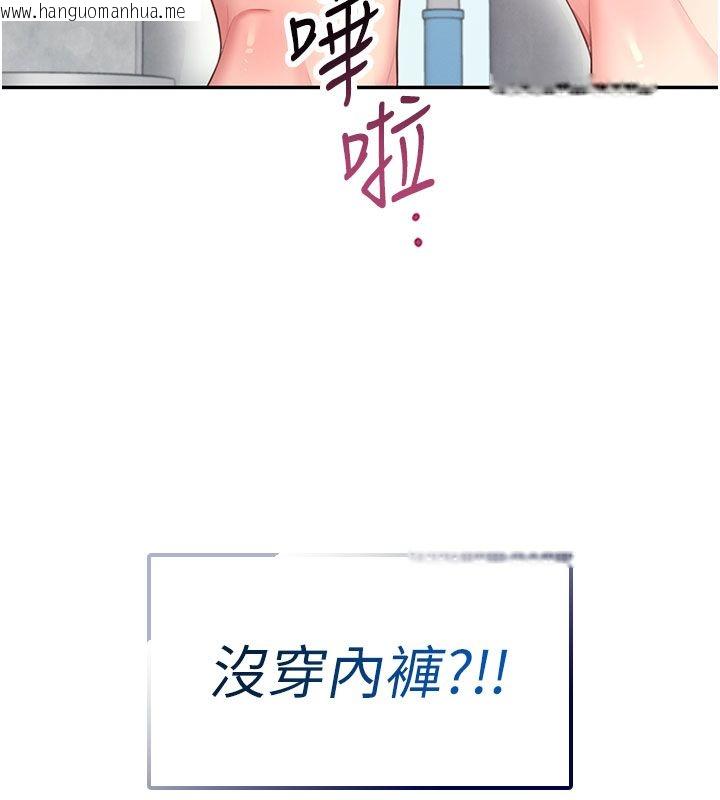 韩国漫画飞机杯女神连线中韩漫_飞机杯女神连线中-第60话-做妳的护花使者在线免费阅读-韩国漫画-第208张图片