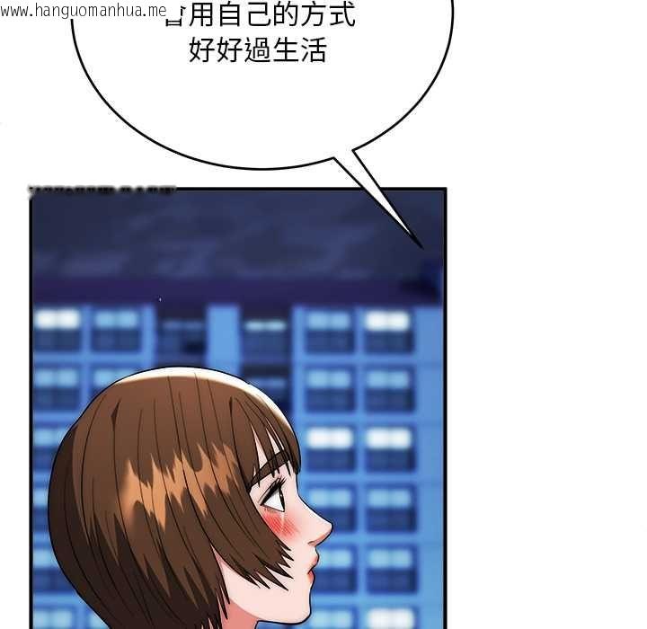 韩国漫画神雕闯都市/强雕：都市润女传说韩漫_神雕闯都市/强雕：都市润女传说-第38话在线免费阅读-韩国漫画-第127张图片