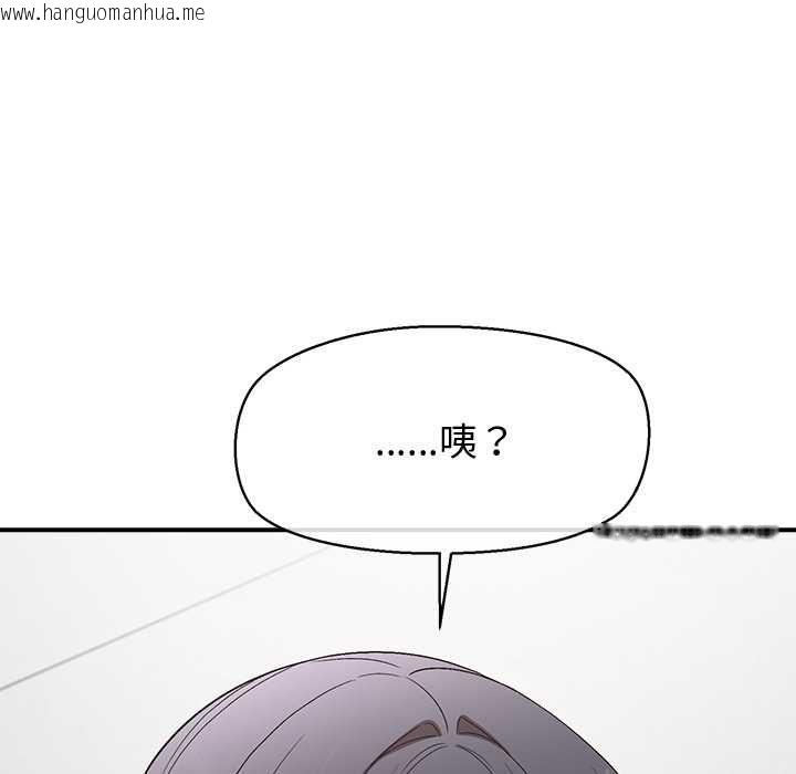 韩国漫画公主殿下要收种子啦！/公主抢孕大作战韩漫_公主殿下要收种子啦！/公主抢孕大作战-第30话在线免费阅读-韩国漫画-第125张图片