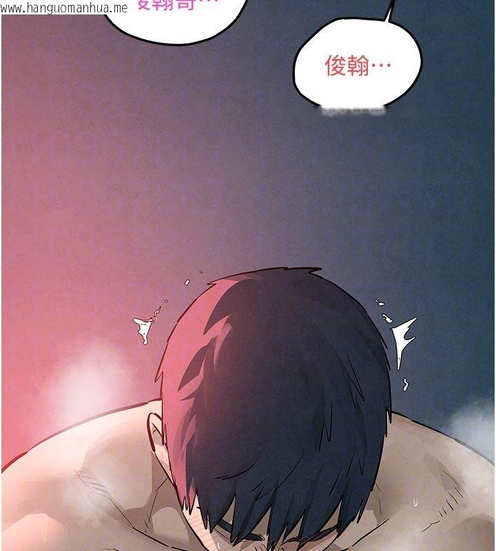 韩国漫画欲海交锋韩漫_欲海交锋-第90话-同时被肉棒磨蹭的快感在线免费阅读-韩国漫画-第136张图片