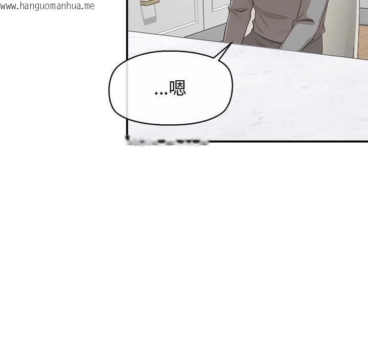韩国漫画公主殿下要收种子啦！/公主抢孕大作战韩漫_公主殿下要收种子啦！/公主抢孕大作战-第30话在线免费阅读-韩国漫画-第106张图片