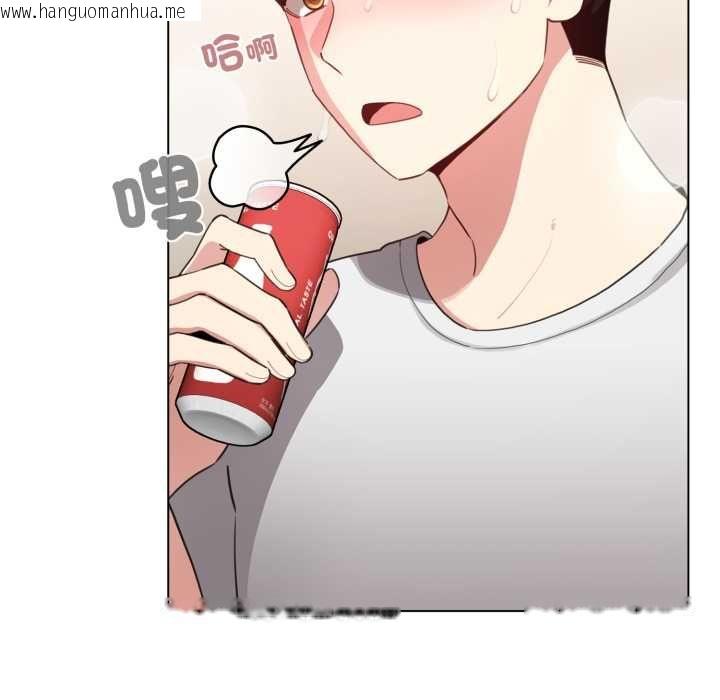 韩国漫画配角的生存任务韩漫_配角的生存任务-第62话在线免费阅读-韩国漫画-第121张图片