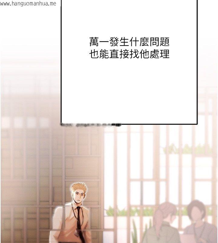 韩国漫画欲债韩漫_欲债-第3话-不然就用肉体还债在线免费阅读-韩国漫画-第61张图片