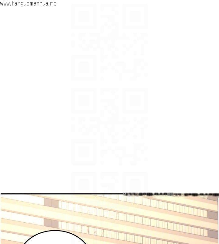 韩国漫画飞机杯女神连线中韩漫_飞机杯女神连线中-第60话-做妳的护花使者在线免费阅读-韩国漫画-第79张图片