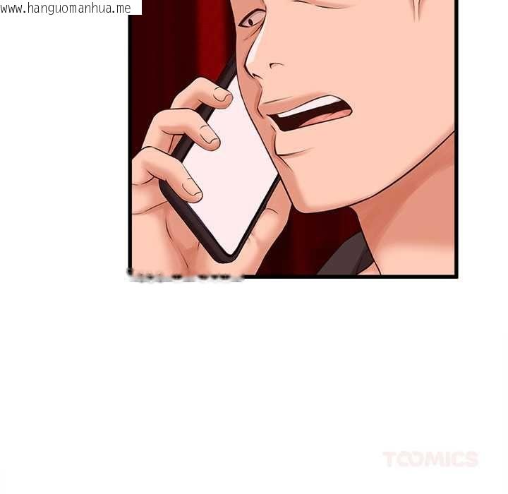 韩国漫画她们的夜晚属于我/与人妻有个秘密韩漫_她们的夜晚属于我/与人妻有个秘密-第39话在线免费阅读-韩国漫画-第50张图片