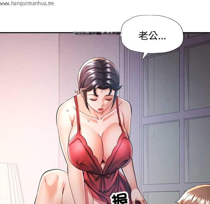 韩国漫画可以爱你吗/似曾相识的她韩漫_可以爱你吗/似曾相识的她-第101话在线免费阅读-韩国漫画-第121张图片