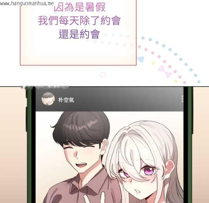 韩国漫画配角的生存任务韩漫_配角的生存任务-第62话在线免费阅读-韩国漫画-第64张图片