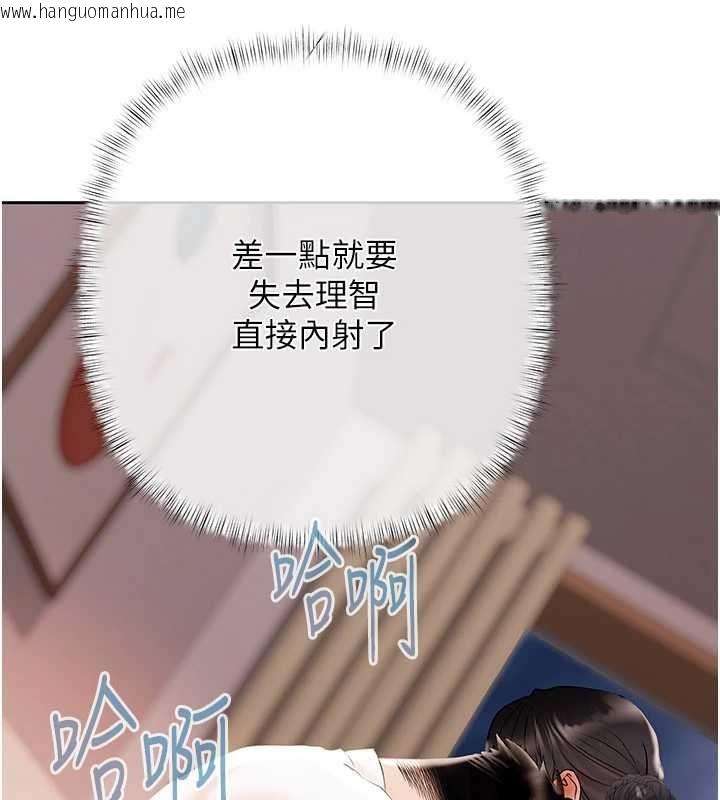 韩国漫画欲债韩漫_欲债-第7话-不想被卖掉就听话在线免费阅读-韩国漫画-第189张图片