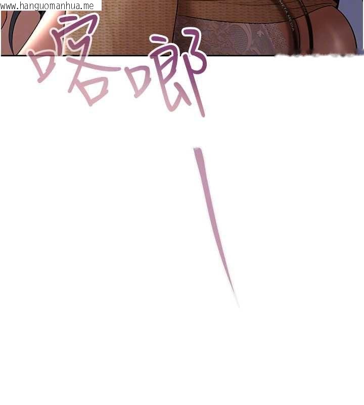 韩国漫画欲债韩漫_欲债-第4话-完成秘密交易在线免费阅读-韩国漫画-第49张图片