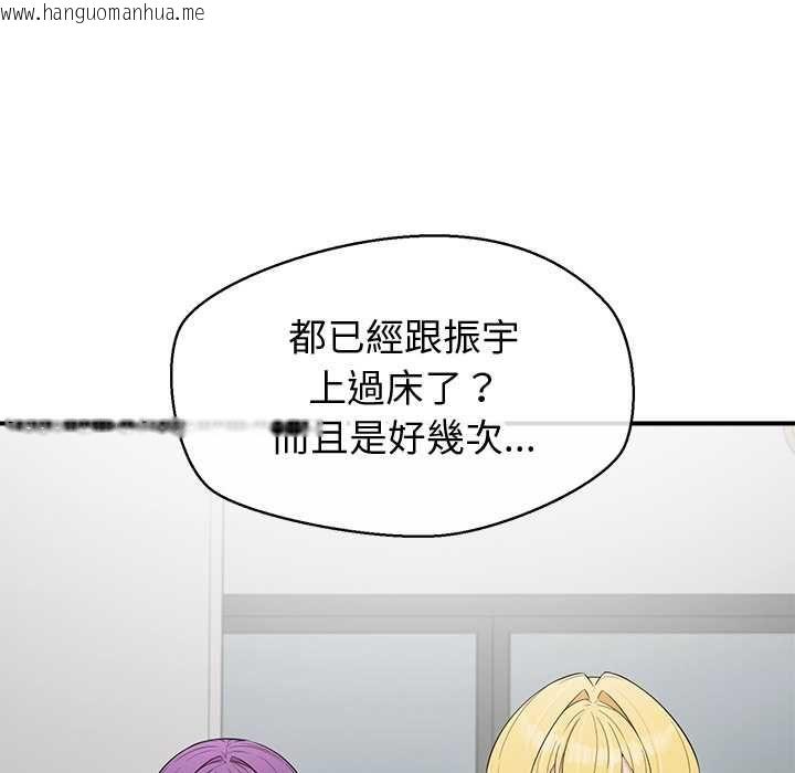 韩国漫画公主殿下要收种子啦！/公主抢孕大作战韩漫_公主殿下要收种子啦！/公主抢孕大作战-第30话在线免费阅读-韩国漫画-第55张图片