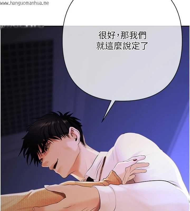 韩国漫画欲债韩漫_欲债-第4话-完成秘密交易在线免费阅读-韩国漫画-第35张图片