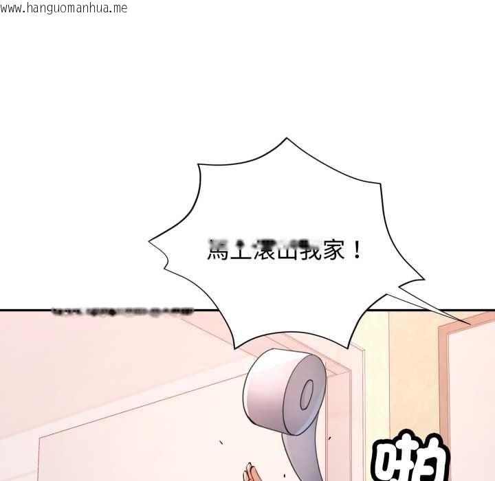韩国漫画可以爱你吗/似曾相识的她韩漫_可以爱你吗/似曾相识的她-第101话在线免费阅读-韩国漫画-第23张图片