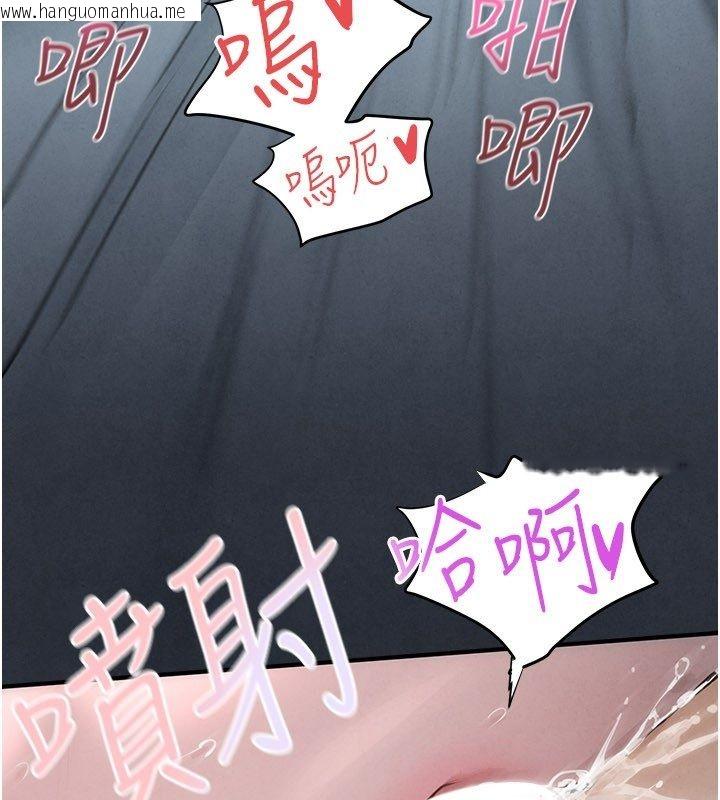 韩国漫画欲海交锋韩漫_欲海交锋-第90话-同时被肉棒磨蹭的快感在线免费阅读-韩国漫画-第82张图片