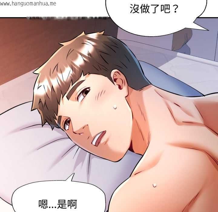 韩国漫画可以爱你吗/似曾相识的她韩漫_可以爱你吗/似曾相识的她-第101话在线免费阅读-韩国漫画-第103张图片