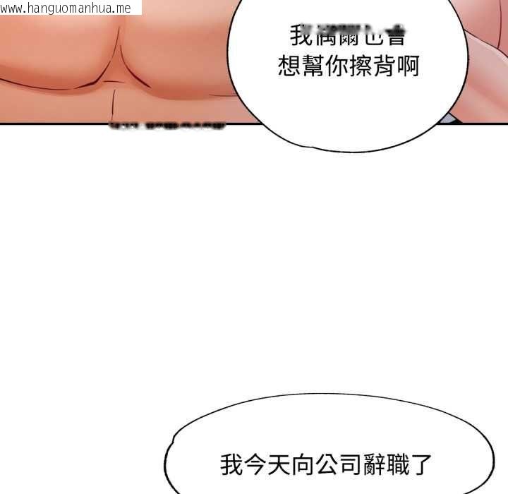 韩国漫画可以爱你吗/似曾相识的她韩漫_可以爱你吗/似曾相识的她-第101话在线免费阅读-韩国漫画-第73张图片