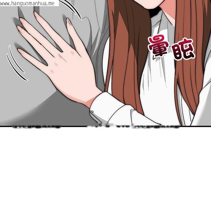 韩国漫画神雕闯都市/强雕：都市润女传说韩漫_神雕闯都市/强雕：都市润女传说-第38话在线免费阅读-韩国漫画-第89张图片