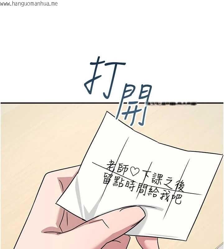 韩国漫画羞耻课堂韩漫_羞耻课堂-第35话-在学妹面前被口交…在线免费阅读-韩国漫画-第56张图片