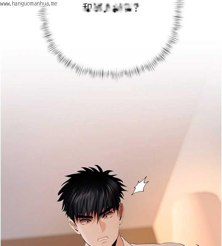 韩国漫画欲债韩漫_欲债-第7话-不想被卖掉就听话在线免费阅读-韩国漫画-第2张图片