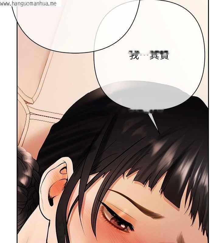韩国漫画欲债韩漫_欲债-第6话-恶意欠债的代价在线免费阅读-韩国漫画-第174张图片