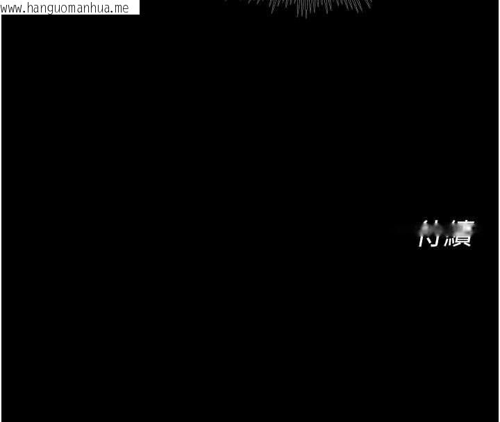 韩国漫画狱火重生韩漫_狱火重生-第65话-其他女生没用过这招吧?在线免费阅读-韩国漫画-第122张图片