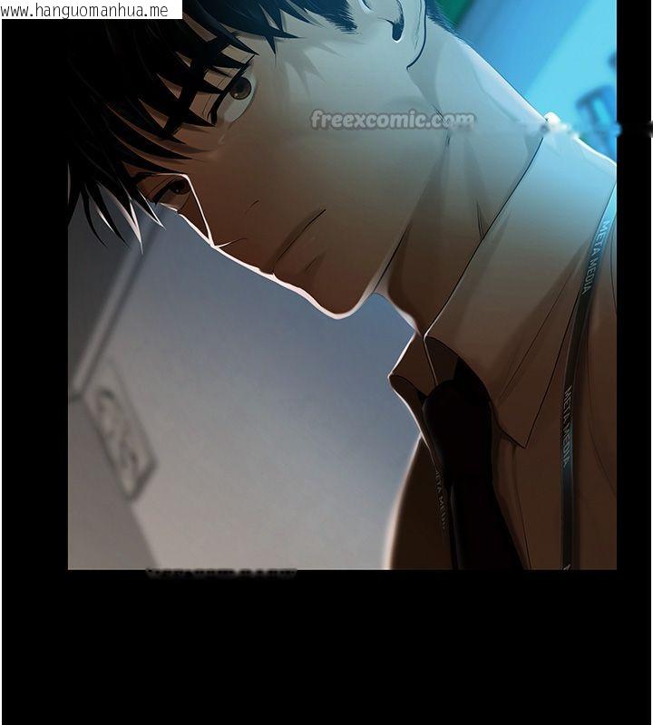 韩国漫画欲债韩漫_欲债-第1话-靠时机逆转人生在线免费阅读-韩国漫画-第30张图片