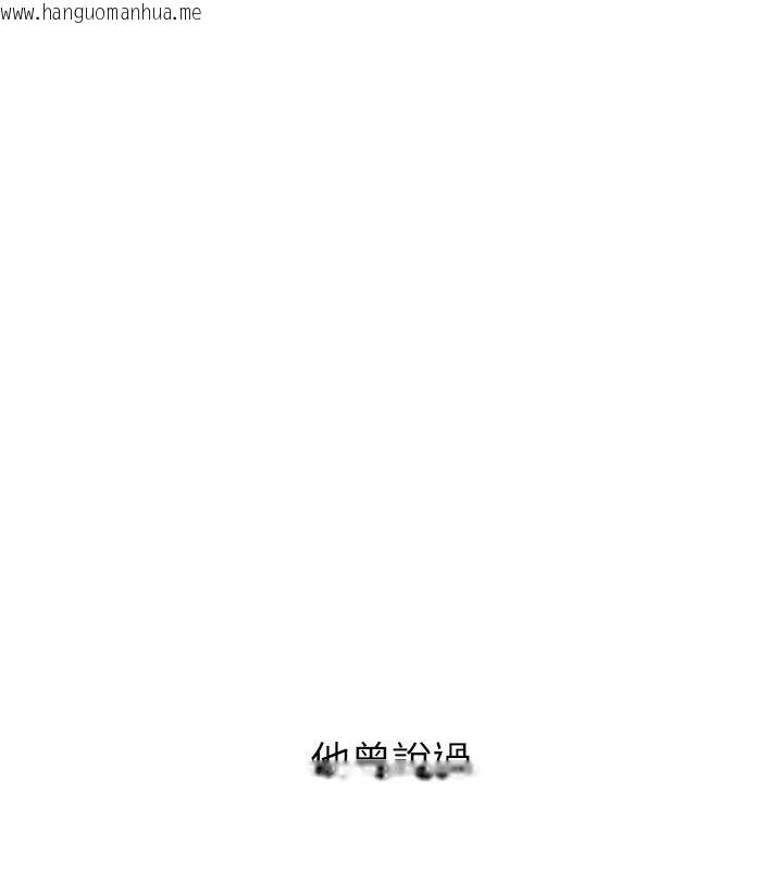韩国漫画欲债韩漫_欲债-第1话-靠时机逆转人生在线免费阅读-韩国漫画-第76张图片