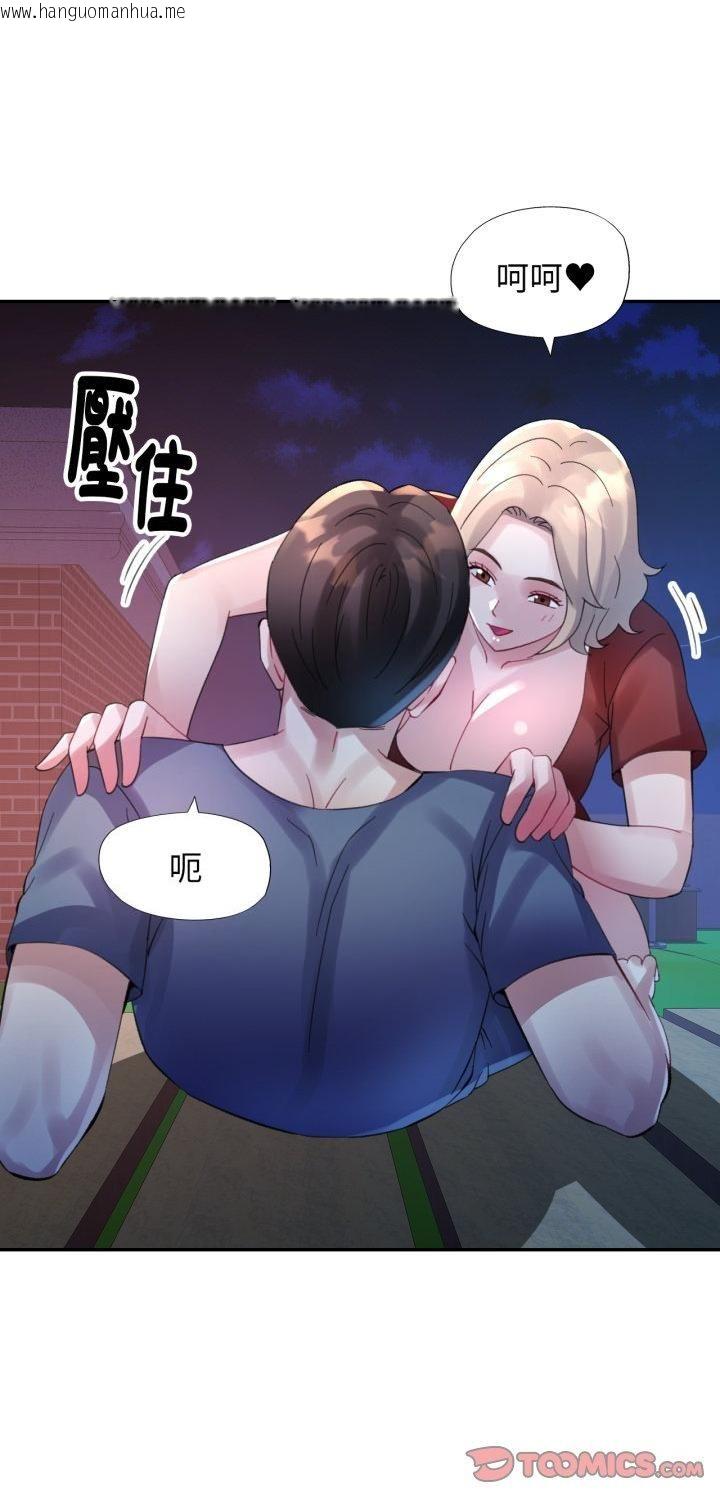 韩国漫画特别课程韩漫_特别课程-第12话在线免费阅读-韩国漫画-第1张图片