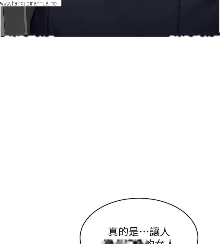 韩国漫画单身即纵欲韩漫_单身即纵欲-第49话-欲擒故纵，高手过招在线免费阅读-韩国漫画-第144张图片
