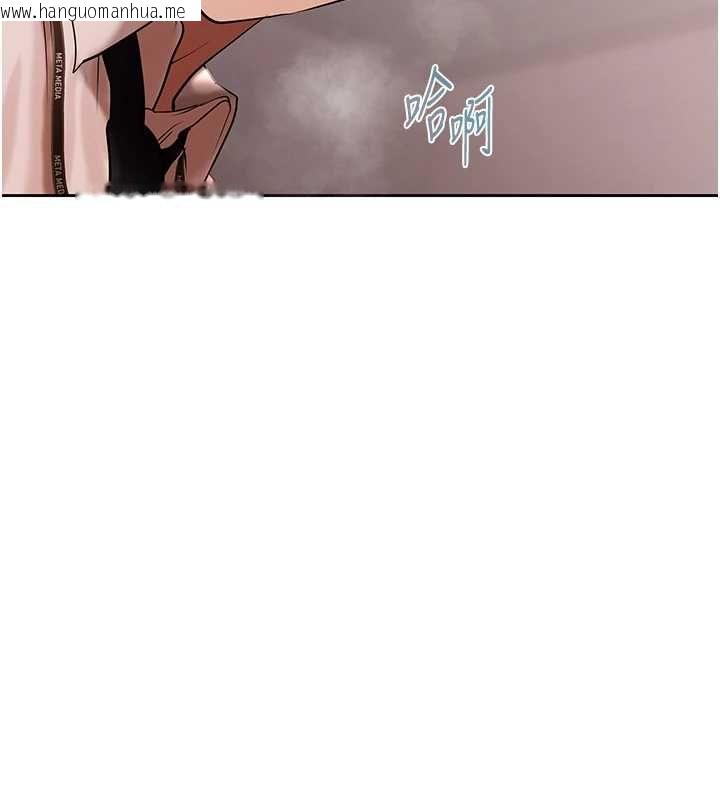 韩国漫画欲债韩漫_欲债-第5话-征服优越女同事在线免费阅读-韩国漫画-第42张图片