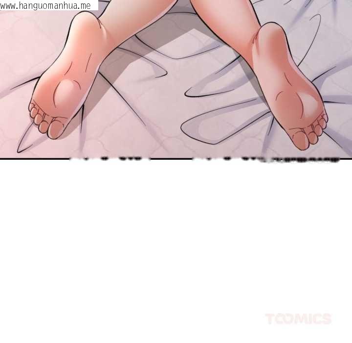 韩国漫画可以爱你吗/似曾相识的她韩漫_可以爱你吗/似曾相识的她-第101话在线免费阅读-韩国漫画-第111张图片