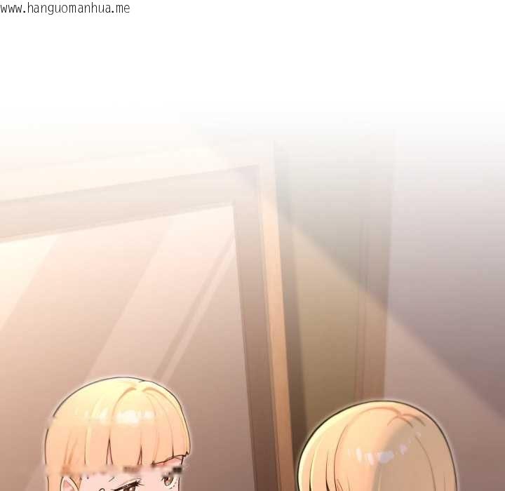韩国漫画迷雾深处的诱惑/XX地下城韩漫_迷雾深处的诱惑/XX地下城-第20话在线免费阅读-韩国漫画-第119张图片