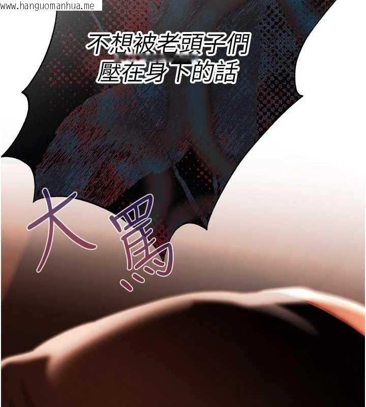 韩国漫画欲债韩漫_欲债-第7话-不想被卖掉就听话在线免费阅读-韩国漫画-第130张图片