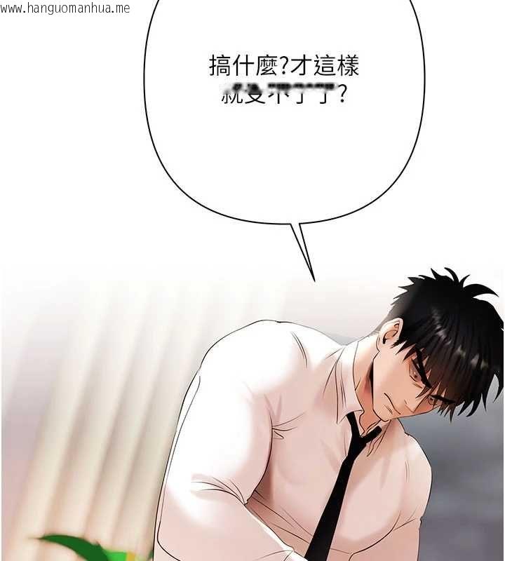 韩国漫画欲债韩漫_欲债-第6话-恶意欠债的代价在线免费阅读-韩国漫画-第144张图片