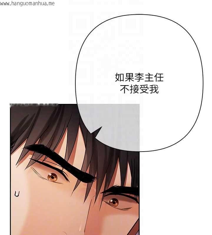 韩国漫画欲债韩漫_欲债-第6话-恶意欠债的代价在线免费阅读-韩国漫画-第48张图片