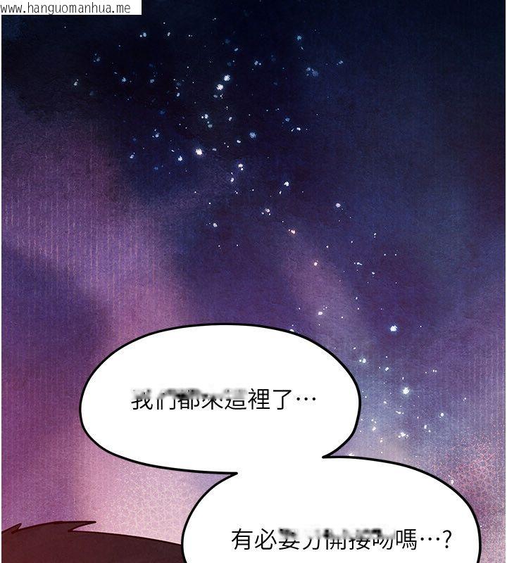 韩国漫画欲海交锋韩漫_欲海交锋-第90话-同时被肉棒磨蹭的快感在线免费阅读-韩国漫画-第114张图片