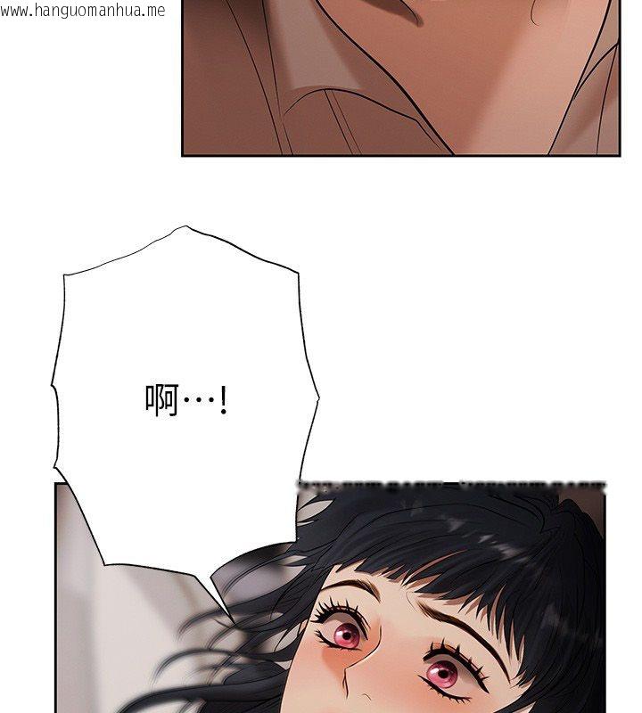 韩国漫画欲债韩漫_欲债-第2话-还不出钱的代价在线免费阅读-韩国漫画-第250张图片