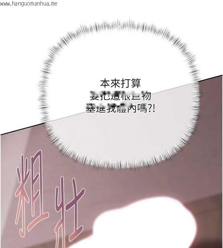 韩国漫画欲债韩漫_欲债-第4话-完成秘密交易在线免费阅读-韩国漫画-第94张图片