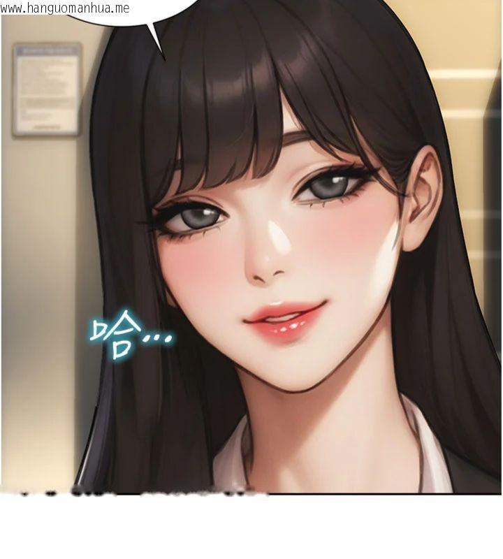韩国漫画单身即纵欲韩漫_单身即纵欲-第49话-欲擒故纵，高手过招在线免费阅读-韩国漫画-第111张图片
