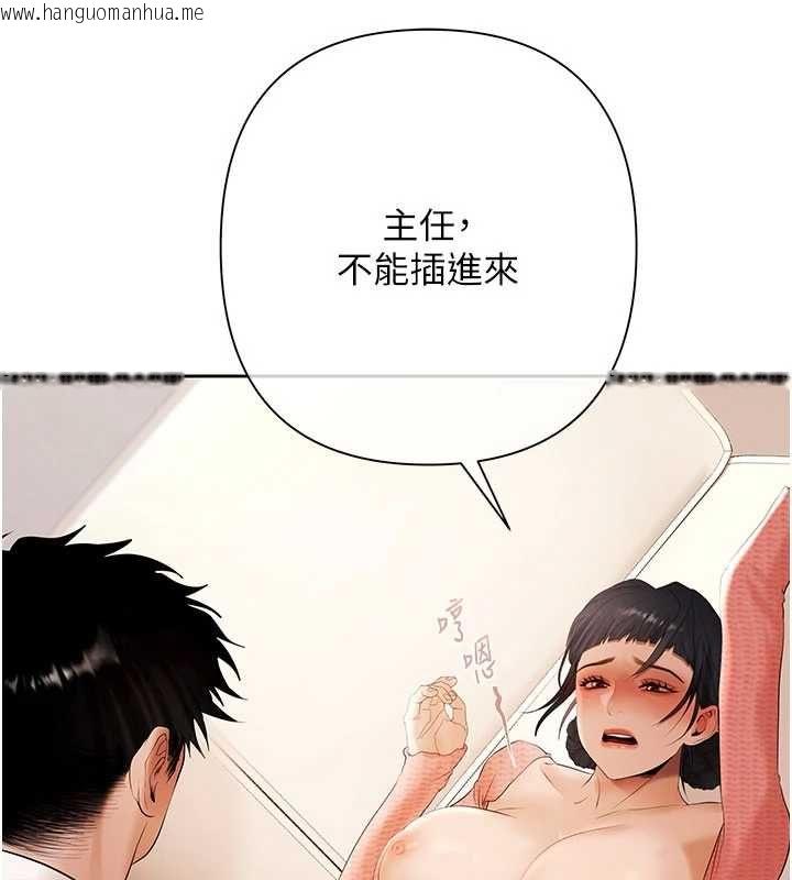 韩国漫画欲债韩漫_欲债-第6话-恶意欠债的代价在线免费阅读-韩国漫画-第167张图片