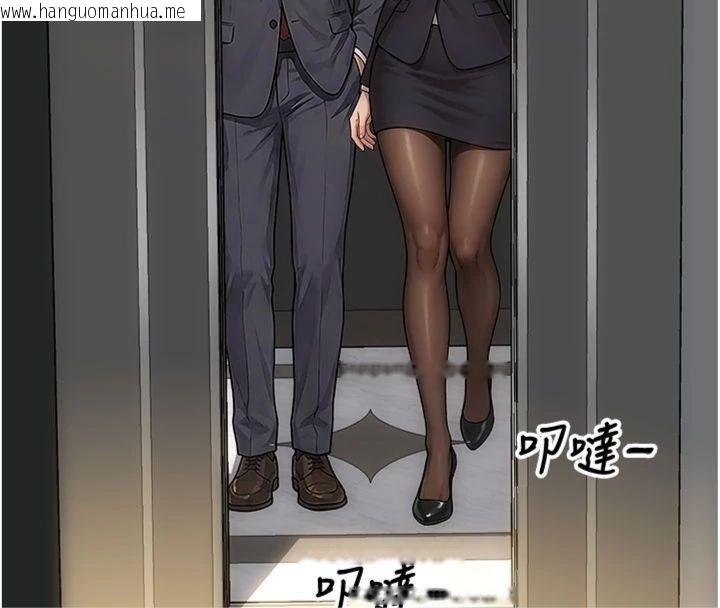 韩国漫画单身即纵欲韩漫_单身即纵欲-第49话-欲擒故纵，高手过招在线免费阅读-韩国漫画-第133张图片