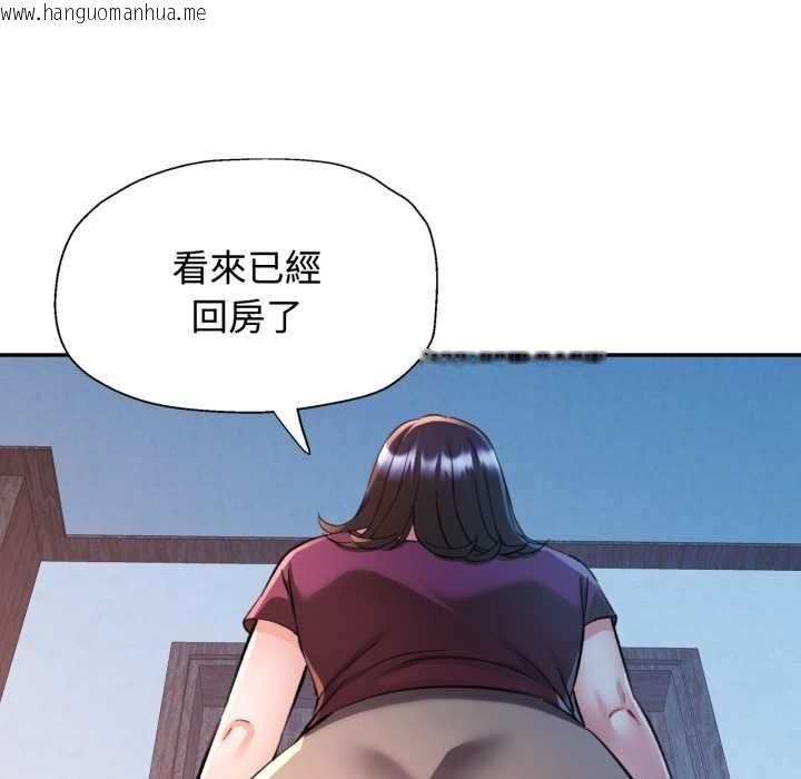 韩国漫画可以爱你吗/似曾相识的她韩漫_可以爱你吗/似曾相识的她-第101话在线免费阅读-韩国漫画-第136张图片