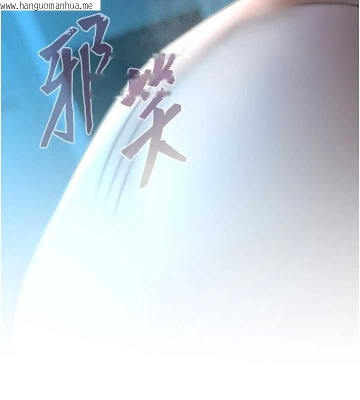 韩国漫画欲债韩漫_欲债-第4话-完成秘密交易在线免费阅读-韩国漫画-第21张图片