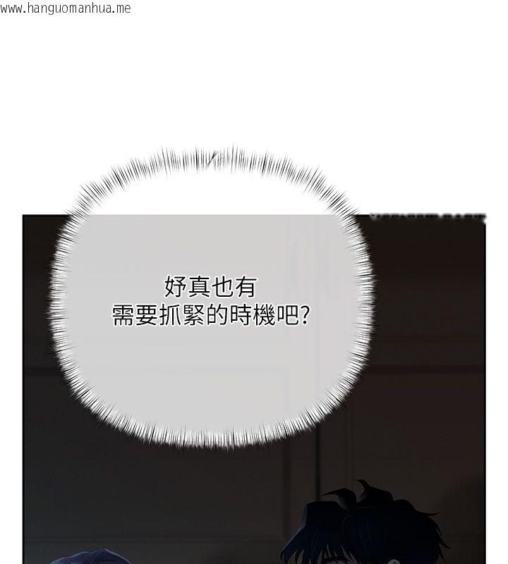 韩国漫画欲债韩漫_欲债-第1话-靠时机逆转人生在线免费阅读-韩国漫画-第302张图片