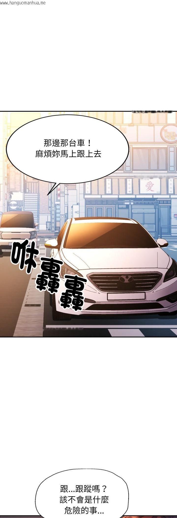 韩国漫画特别课程韩漫_特别课程-第12话在线免费阅读-韩国漫画-第47张图片
