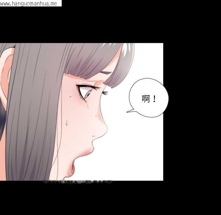 韩国漫画无法上色的关系/爱上弟子韩漫_无法上色的关系/爱上弟子-第23话在线免费阅读-韩国漫画-第63张图片