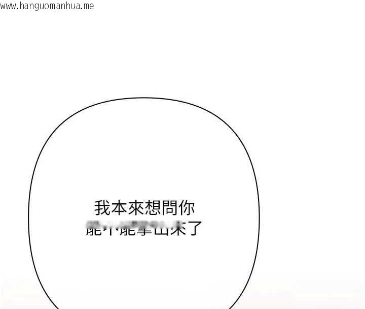 韩国漫画欲债韩漫_欲债-第6话-恶意欠债的代价在线免费阅读-韩国漫画-第94张图片
