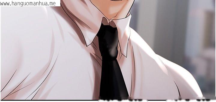 韩国漫画欲债韩漫_欲债-第2话-还不出钱的代价在线免费阅读-韩国漫画-第196张图片